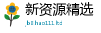 2025新澳门2025免费原料被一肖一码100‰能中多少钱